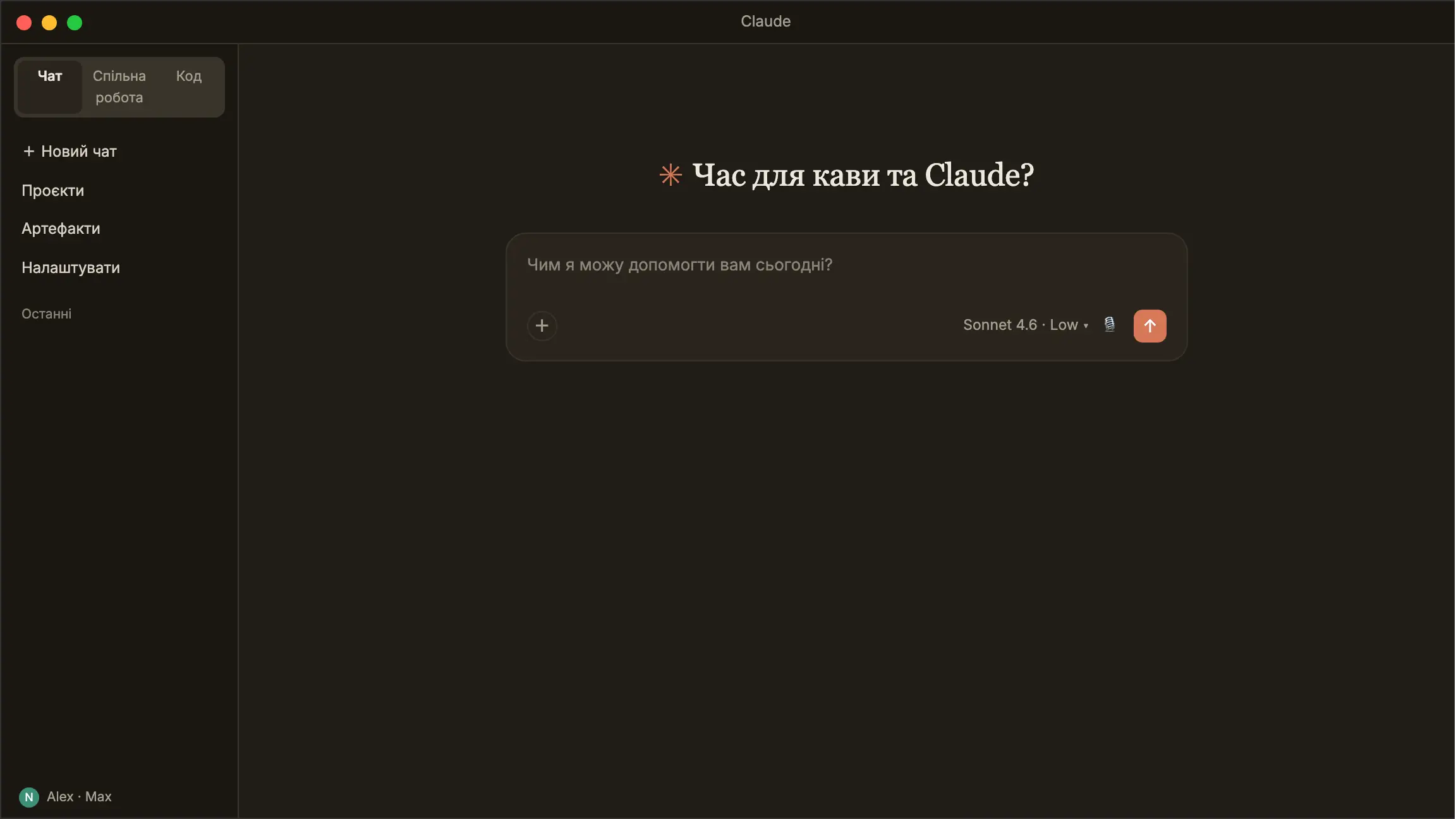 atbridge у Claude Desktop (MCP): асистент читає листи про прогрес доставки через atbridge і підсумовує, скільки роботи виконано.