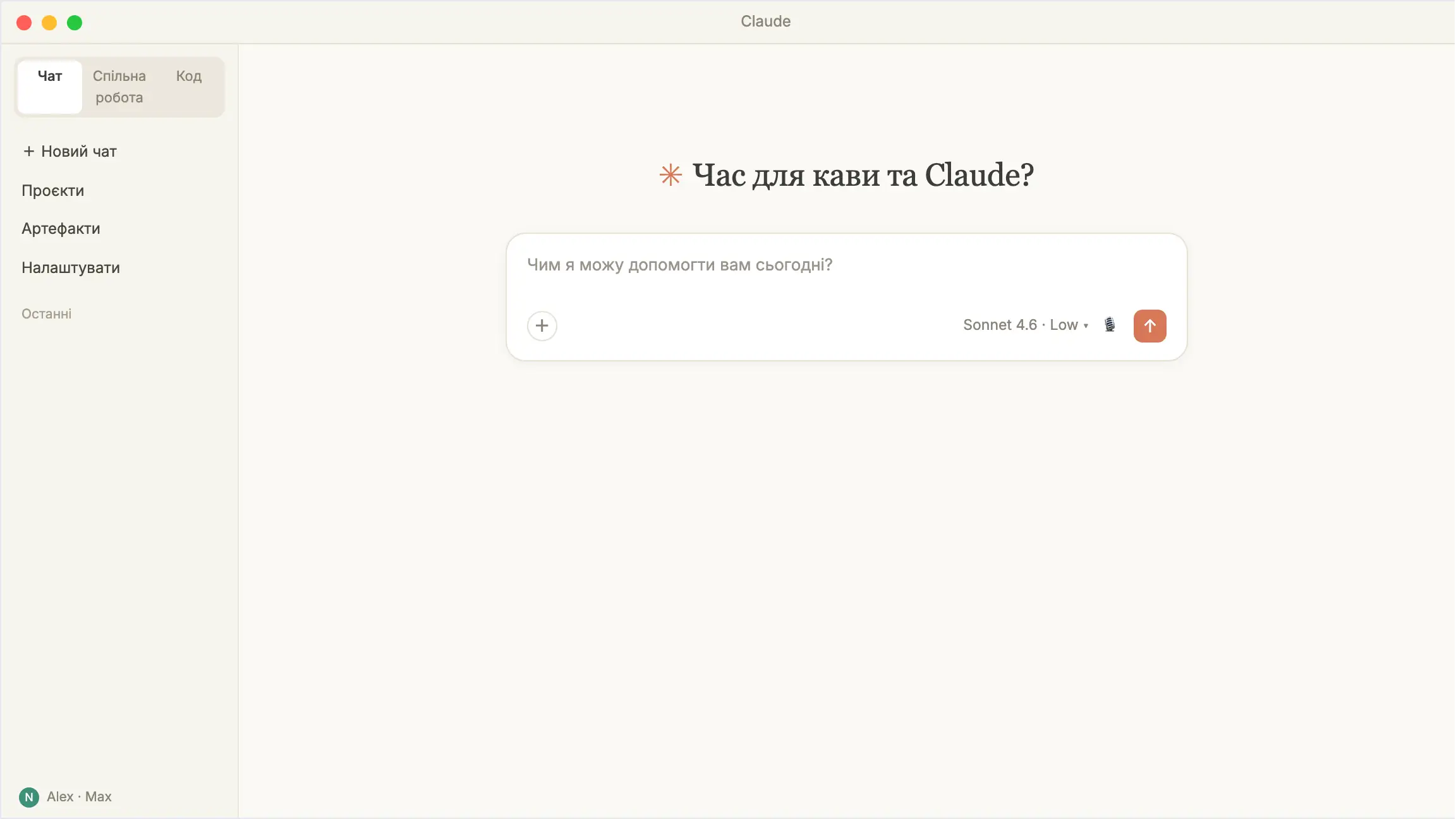atbridge у Claude Desktop (MCP): асистент читає листи про прогрес доставки через atbridge і підсумовує, скільки роботи виконано.