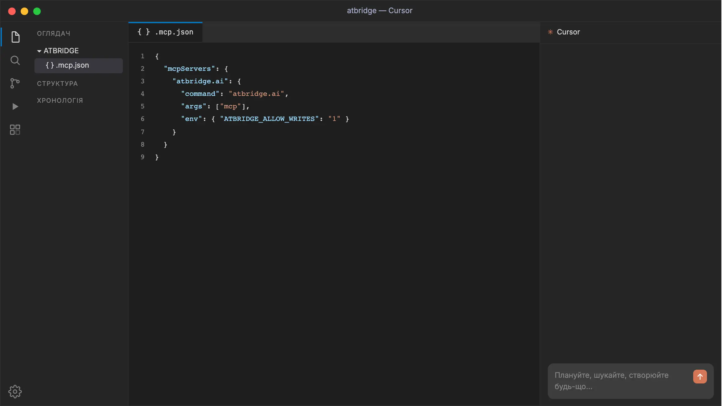 atbridge у Cursor (MCP): асистент складає брендований лист зі звітом про прогрес і відкриває його в Thunderbird.