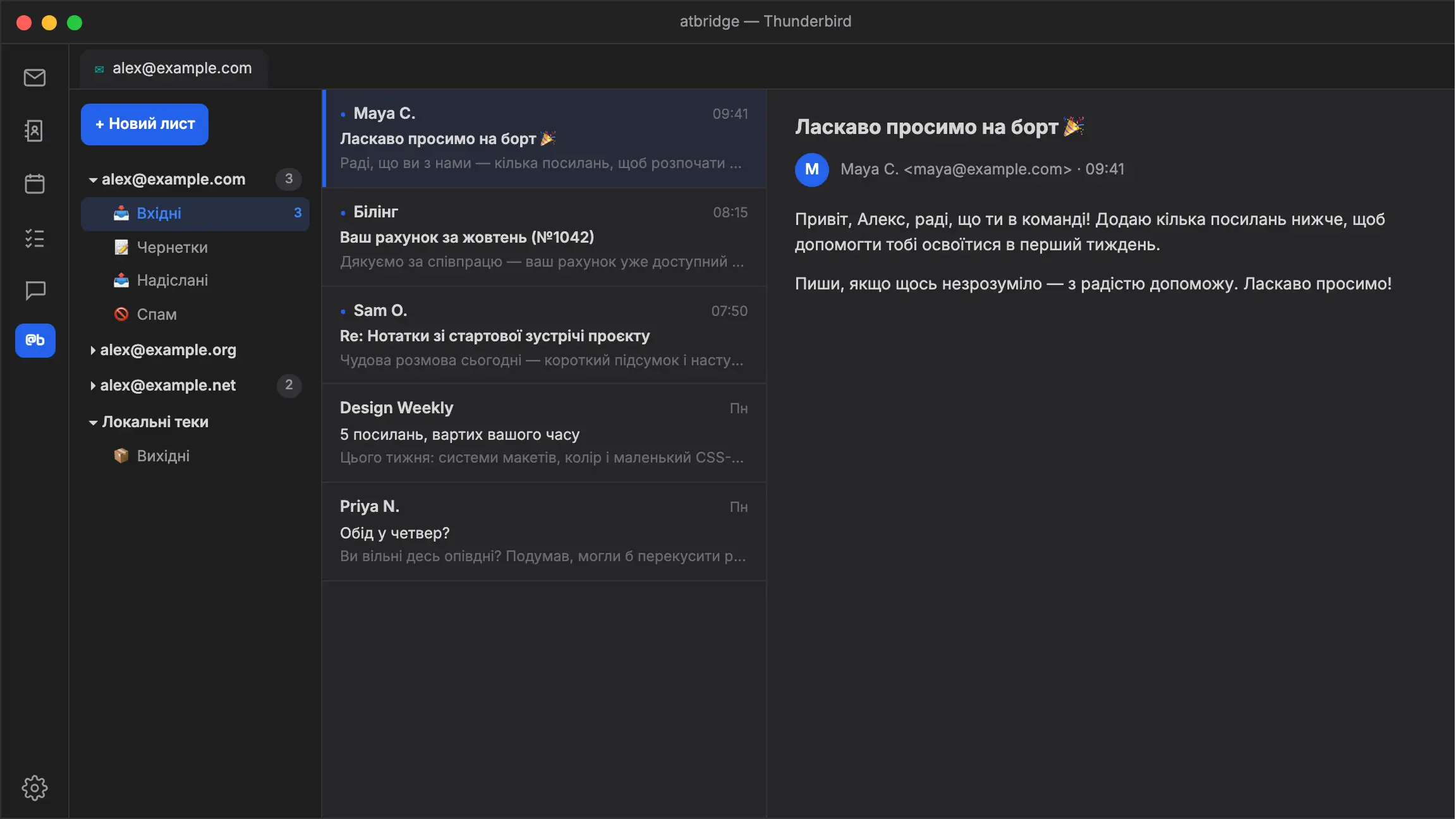 atbridge у Thunderbird: @bridge ШІ-чат обирає провайдера ШІ, а потім повідомляє, скільки непрочитаних листів у кожній поштовій скриньці кількох акаунтів.