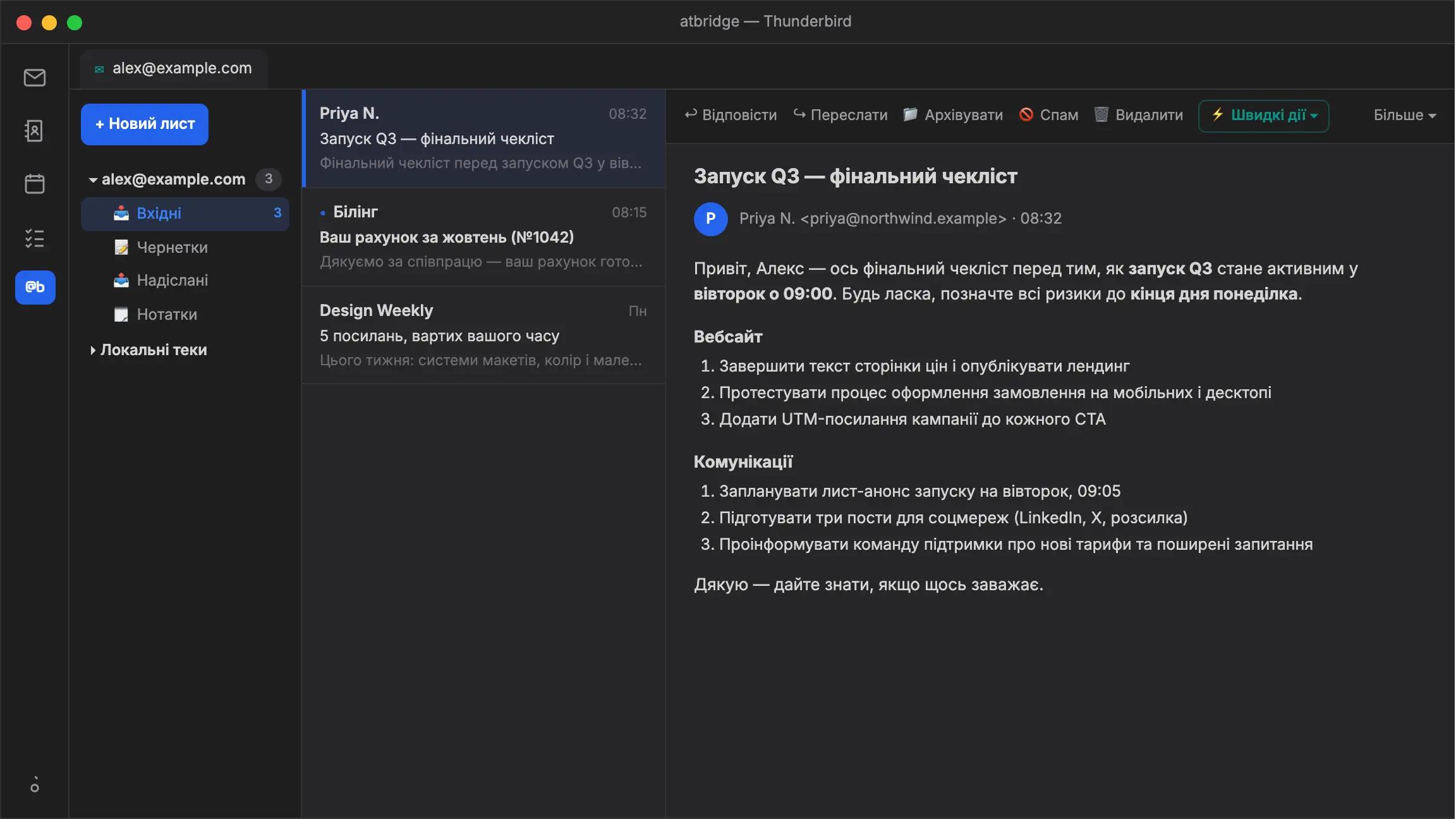 atbridge у Thunderbird: меню Швидких дій над відкритим листом зберігає його в @bridge Нотатках як чисту markdown-нотатку в один клік.
