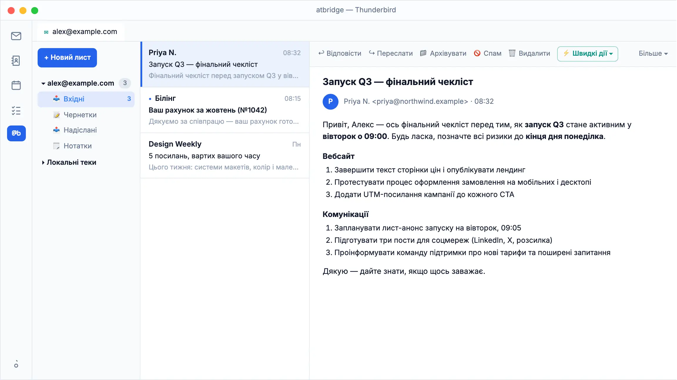 atbridge у Thunderbird: меню Швидких дій над відкритим листом зберігає його в @bridge Нотатках як чисту markdown-нотатку в один клік.