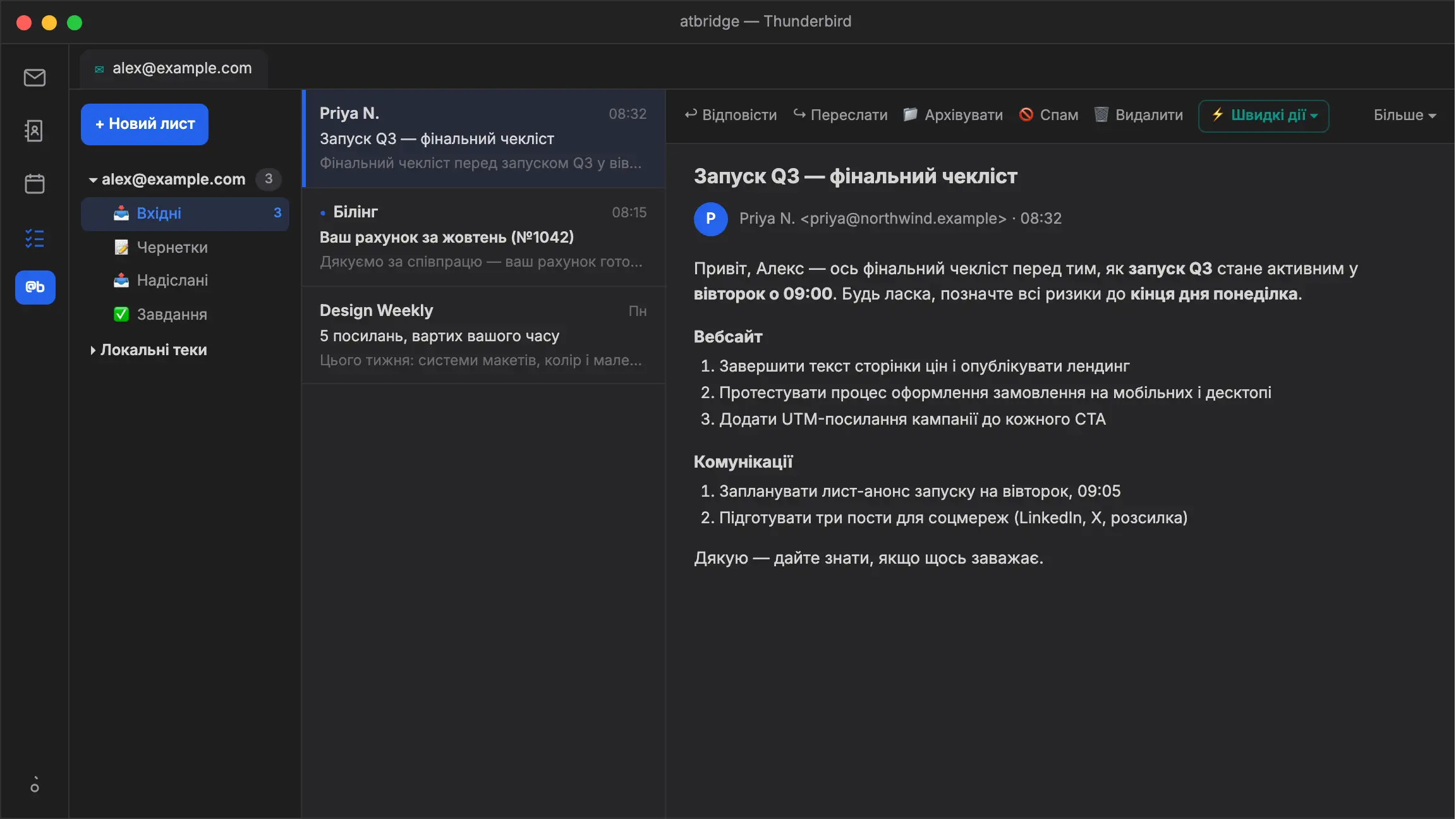 atbridge у Thunderbird: Швидкі дії витягують список завдань з відкритого листа у форматі чек-листа, а потім створюють їх як завдання Thunderbird в один клік.