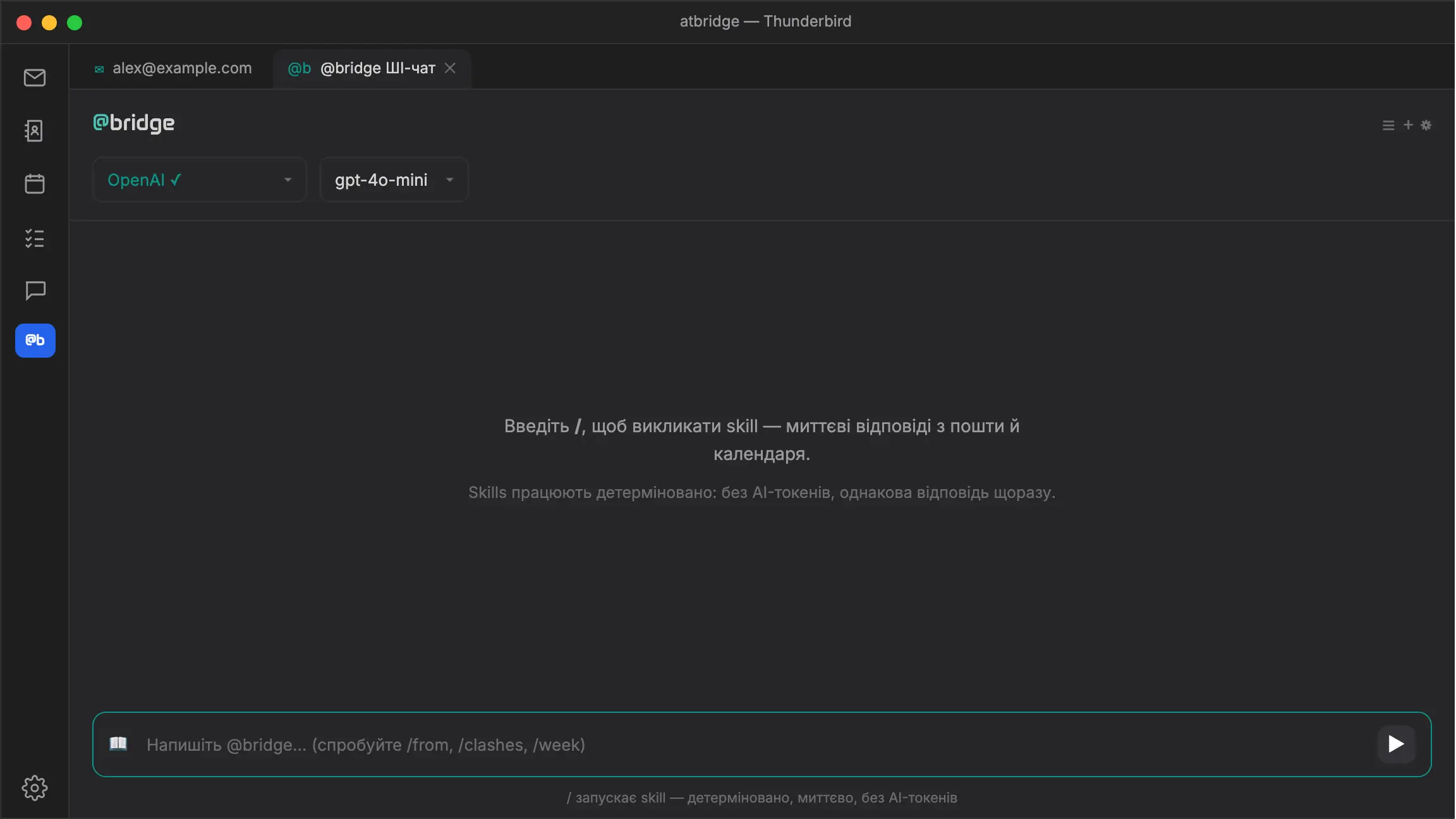 atbridge у Thunderbird: @bridge ШІ-чат виконує Skills /from і /clashes — миттєві команди через слеш для листів і календарів, без витрати ШІ-токенів.
