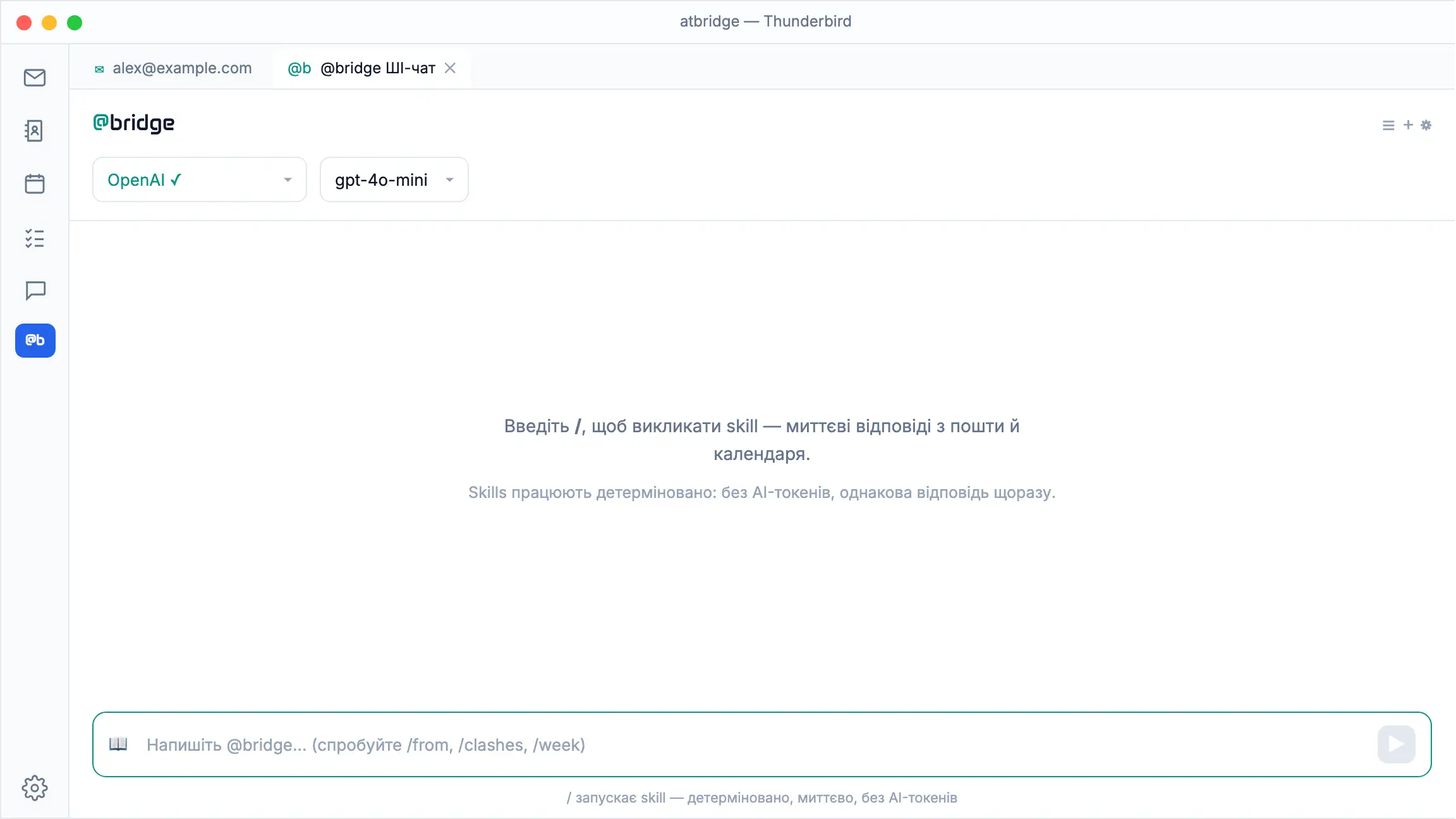 atbridge у Thunderbird: @bridge ШІ-чат виконує Skills /from і /clashes — миттєві команди через слеш для листів і календарів, без витрати ШІ-токенів.